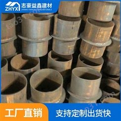 钢制防水套管供应商_防水套管生产厂商_志豪益鑫