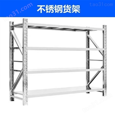 益鑫晟专业生产不锈钢货架 可来图定制不锈钢货架