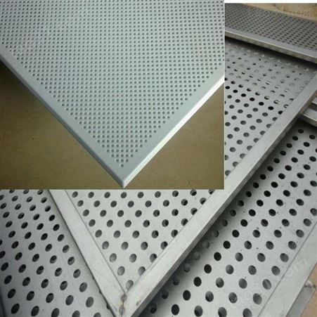 钇驰定制 穿孔吸音铝板 冲孔吸音铝板 天津加工厂家