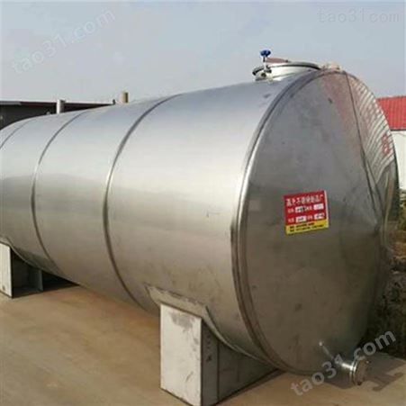 不锈钢卧式储水罐工业环保运输设备304不锈钢材质使用寿命长