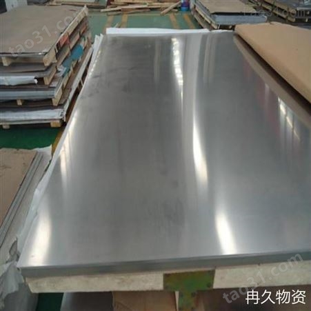重庆不锈钢板生产厂家 冉久物资 不锈钢板价格 供应直销