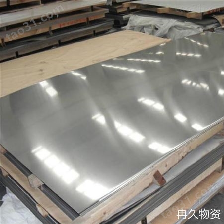 重庆不锈钢板生产厂家 冉久物资 不锈钢板价格 供应直销