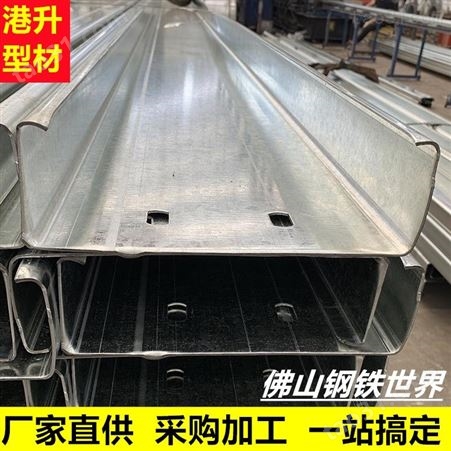 Z型钢定制 屋面C型钢 水槽生产厂家 梅州止水板定制