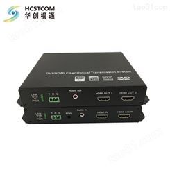 华创视通 HC3511 4K HDMI光端机,8路4K HDMI光端机支持双向232数据 外置音频，4U机箱/台式机