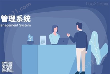 访客预约系统门禁与签入/签出集成功能 北京系统集成
