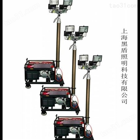 2kw移动照明灯组,4.5米增高型升降照明灯,黑盾照明科技