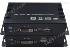 华创视通HC3611 4K DVI光端机 DVI视频光端机 4路DVI光端机 高清DVI光端机带环出音频 北京生产厂家