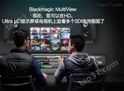 BMD多画面分割Blackmagic MultiView 4