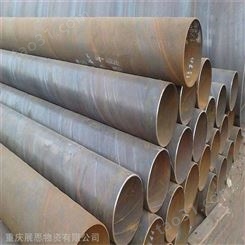 重庆dn600螺旋管 大口径螺旋钢管厂家