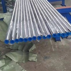 优旺 2507不锈钢无缝管 不锈钢焊管 管材可定制