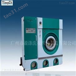 干洗店加盟 干洗设备价格 盈涤 洗水厂洗涤设备 广州洗涤机械