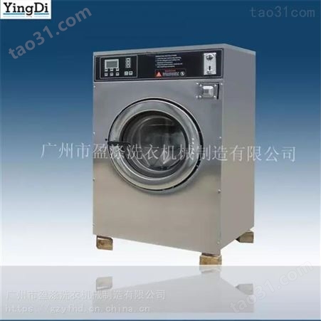 洗衣机械厂 洗衣机 盈涤 洗染厂设备 新洗涤设备