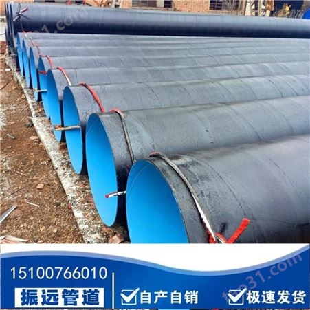 涂塑钢管 DN1200 2布3油防腐钢管 生产厂家-振远