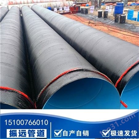涂塑钢管 DN1200 2布3油防腐钢管 生产厂家-振远