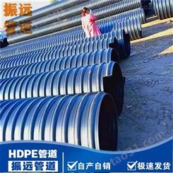 HDPE钢塑复合管 HDPE钢带螺旋波纹管DN200mm厂家-振远