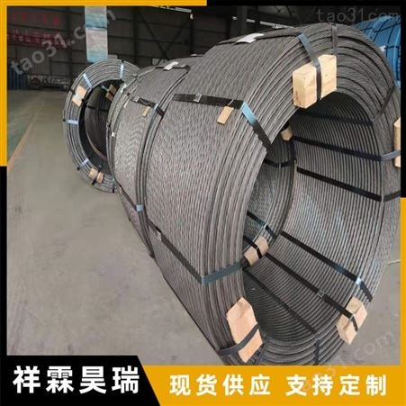 热镀锌钢绞线价格 生产钢绞线 欢迎致电