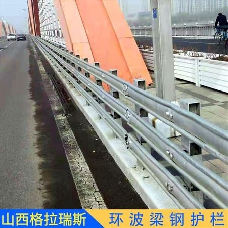 RA单波梁护栏厂家定制高速公路桥梁SS级环波梁钢护栏