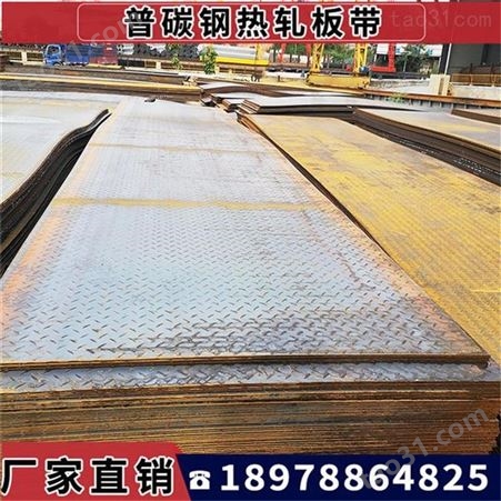 河池Q235B钢板 16锰钢板高强度钢板价格 厂家现货 广西雨江钢材