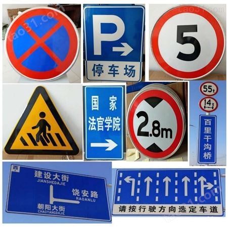 太原户外标志牌公路标志牌清徐高速路标识牌供应