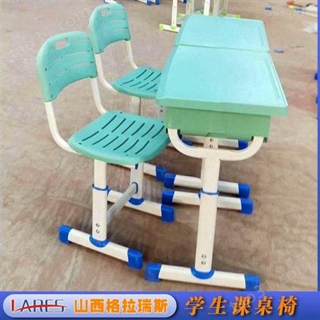 钢架塑料课桌椅厂家定制太原中小学课桌椅