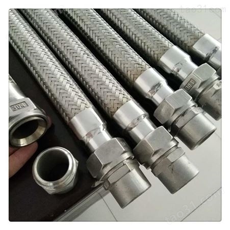 生产销售 金属波纹管 泵出口连接金属软管 金属软管内衬四氟