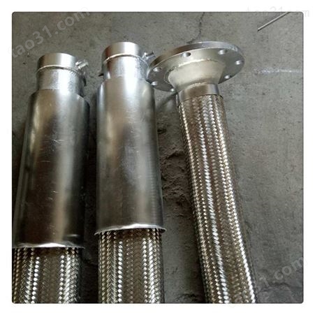 厂家供应 不锈钢金属软管 法兰金属软管 消防专用金属软管