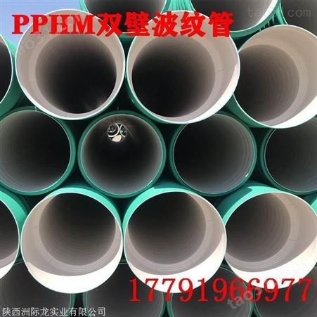 青海HDPE双壁波纹管厂家 DN400波纹管 国标排污管生产批发