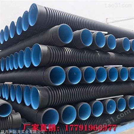 HDPE双壁波纹管生产厂家  高密度聚乙烯排污管DN500双壁波纹管