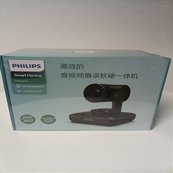 摄像机PSE0600 360度声源定位视频会议摄像头60平方会议室套装