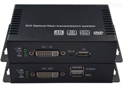 华创视通HC3711 DVI光端机 4路dvi光端机 8路dvi光端机  4K dvi光端机 带环出 音频 RS232