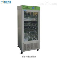 新诺 XYL-200F型 血液冷藏箱 制冷血液培养箱 强制式空气对流设计，确保箱内温度均匀