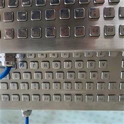 矿用防爆有线键盘 FHJ18矿用防爆键盘 防水矿用防爆键盘