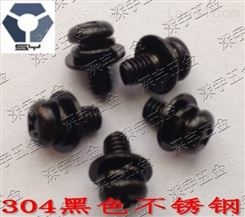 优质黑色不锈钢组合螺丝货源充足 耐湿热黑锌螺丝