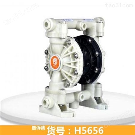 钜都气动隔膜泵40 隔膜泵12v 气动隔膜泵QBK-50