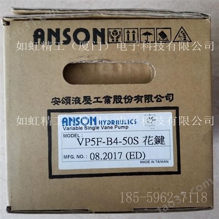 供应安颂双联泵 PVDF-370-370-16中国台湾ANSON可变吐出量叶片泵