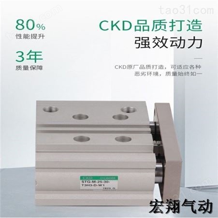 日本喜开理CKD气缸RV3S50-270-45