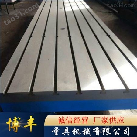 铸铁工作台攻丝机平台对弧样板高精度生产高质量产品