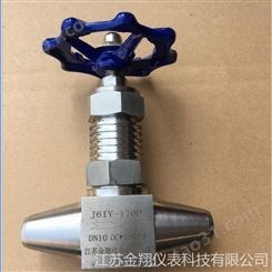 厂家生产新疆J61Y-320P焊接针阀 高温高压对焊式针阀 BW对焊式针阀 现货供应