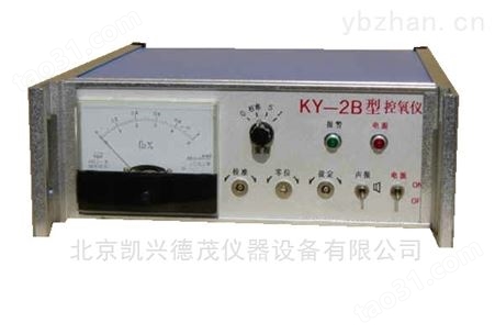 KY-2B进口氧气含量检测仪多少钱