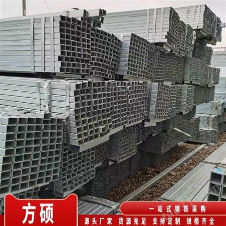 方管批发厂家 Q235B材质 矩形钢管定做 工厂供应