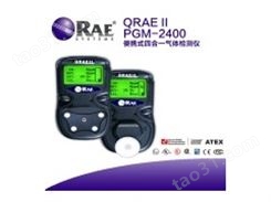 PGM-2400四合一气体检测仪 PGM2400报价/说明书