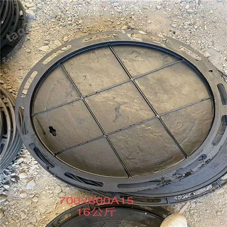 球墨井盖生产下水道盖板提高机械性能和韧性质量保证