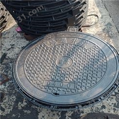 500圆球墨铸铁井盖雨水篦子用于道路市政消防小区抗冲击力强
