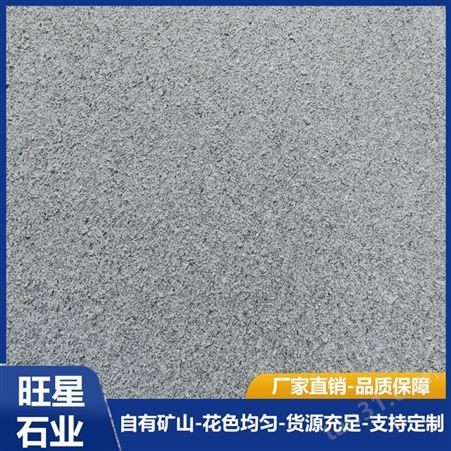 芝麻白石材板材 专业供应荔枝面灰白色地铺石板 旺星石业厂