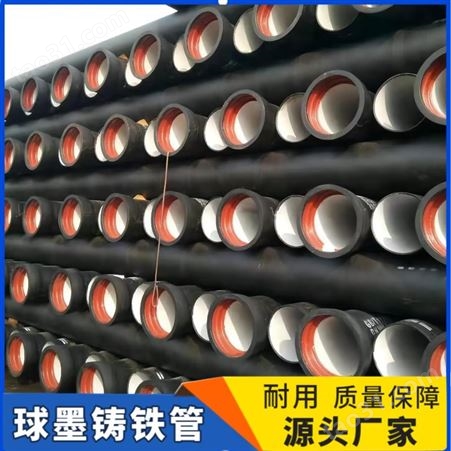 厂家批发 新兴球墨铸铁管 DN100 6米 W型铸铁管 消防供水