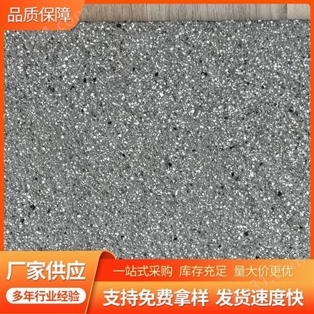 现货真岩石保温一体板厂家 真石漆硅酸钙板 导热系数低