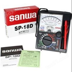 Sanwa/三和 SP-18D多功能/多量程 指针万用表 手持袖珍型万用表