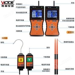 Victor胜利 无线高压核相仪 VC1800全智能无线高压语音核相仪