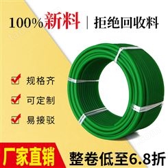工厂直销 高品质 绿色聚氨酯PU 圆带 传动带圆条圆形皮带2mm-20mm