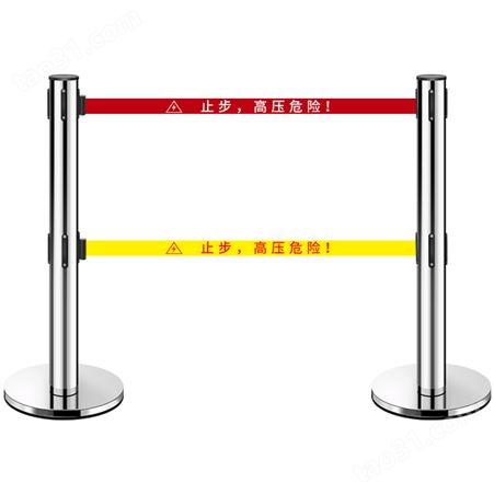 警示带式不锈钢伸缩围栏3米5米双层隔离带警戒线排队柱安全护栏杆